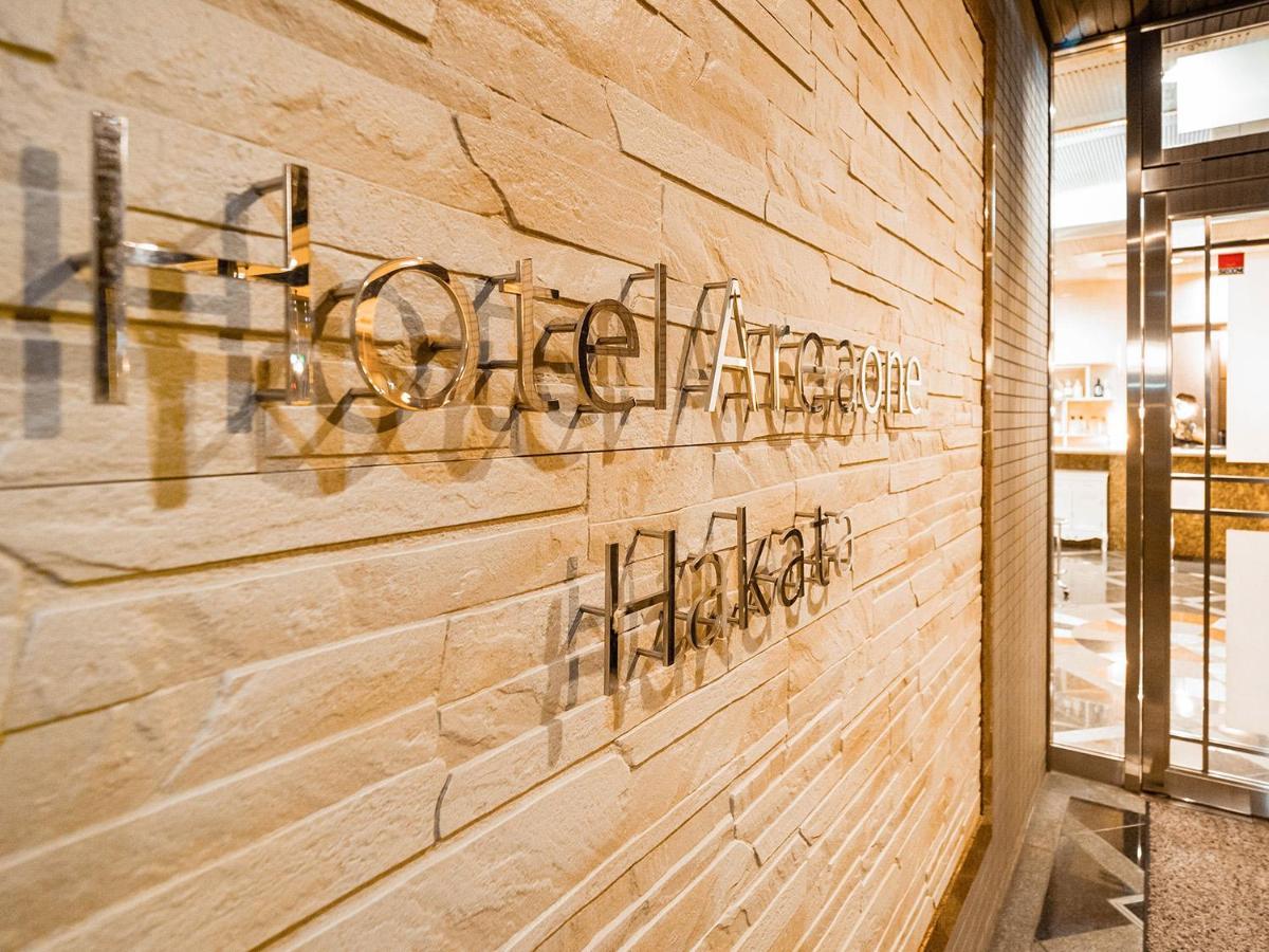 Hakata First Hotel Fukuoka  Exterior photo